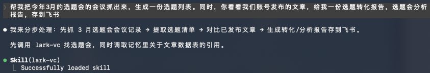 复盘启动