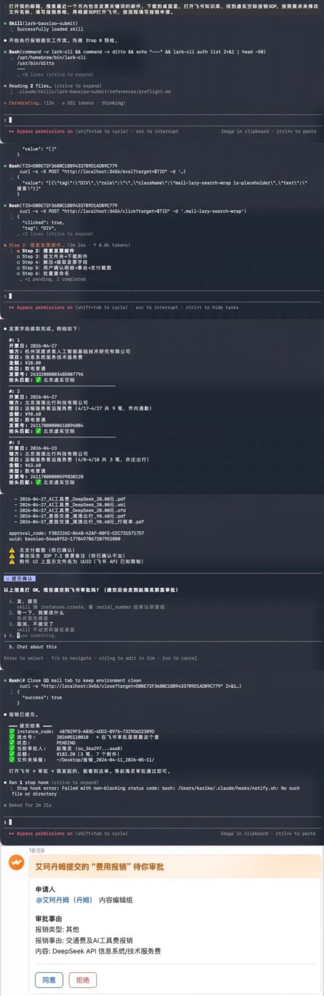 能力总结2